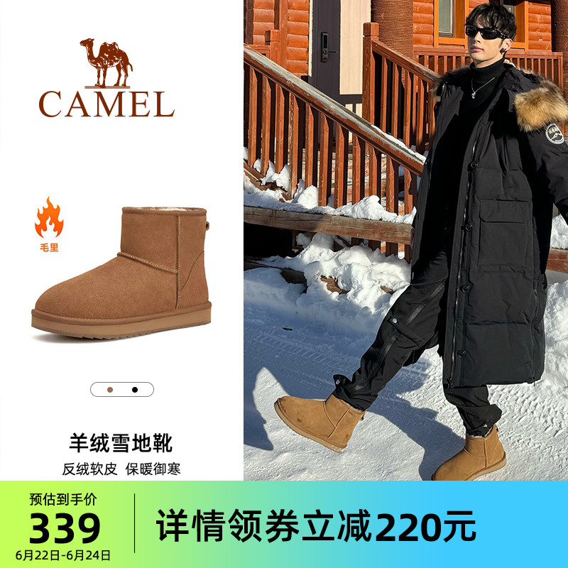 骆驼男鞋2023冬季新款羊毛加绒加厚东北棉鞋保暖皮毛一体雪地靴男