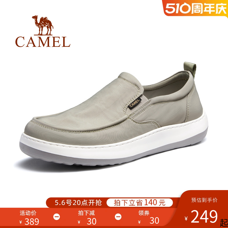骆驼男鞋2024秋冬季新款超轻软底舒适懒人一脚蹬套脚休闲男士布鞋