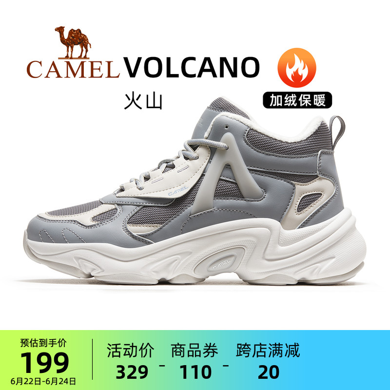 【火山】骆驼运动鞋男士加绒男鞋冬季棉鞋保暖防滑户外高帮休闲鞋