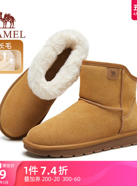 骆驼男鞋2023冬季新款雪地靴加绒加厚保暖雪靴东北防滑防寒棉鞋子