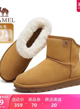 骆驼男鞋雪地靴2023冬季新款男时尚百搭休闲保暖加厚加绒东北棉鞋