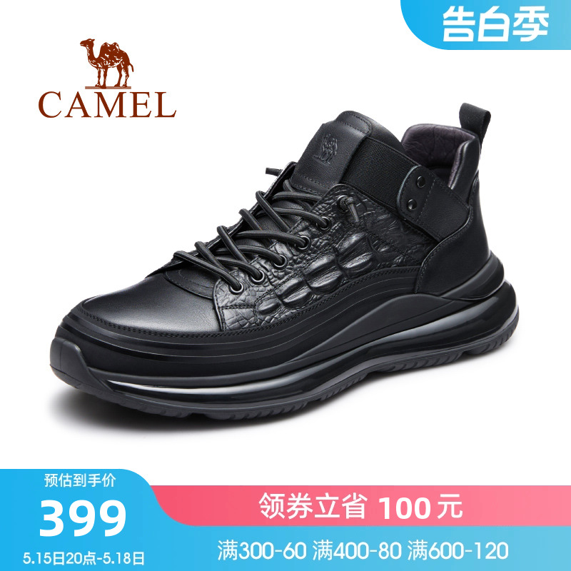 骆驼男鞋秋冬季新款商务休闲运动鞋黑色百搭舒适真皮皮鞋