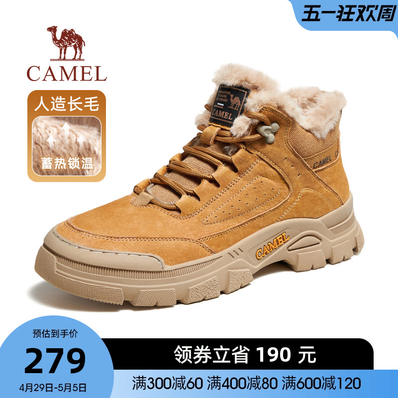 骆驼男鞋冬季新款长绒保暖耐水止滑增高底休闲工装靴加绒