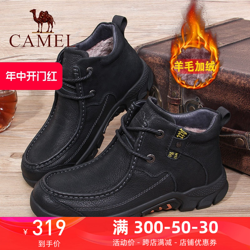 Camel/骆驼男鞋棉鞋冬季新款羊毛加绒短靴真皮商务休闲鞋男士皮鞋