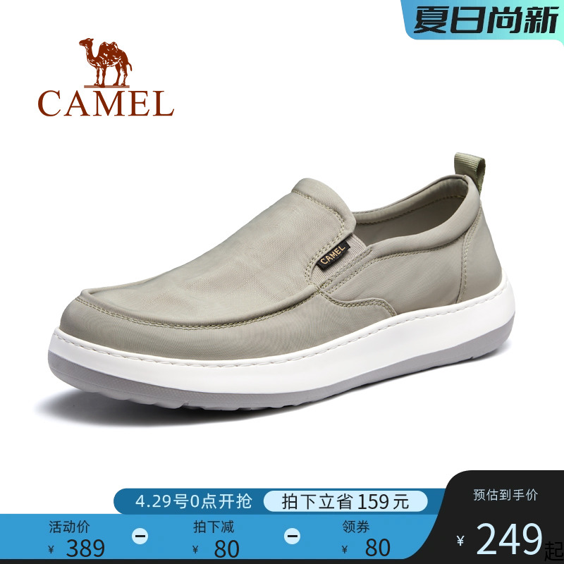骆驼男鞋2024秋冬季新款超轻软底舒适懒人一脚蹬套脚休闲男士布鞋