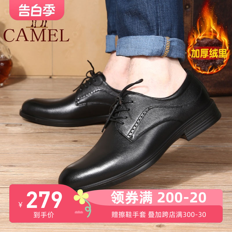 Camel/骆驼男鞋 23冬季新款加绒正装皮鞋真皮休闲鞋保暖商务皮鞋