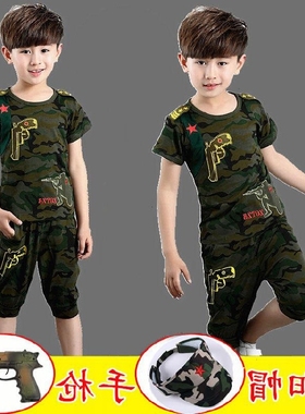 童装男童夏装迷彩服两件套2021新款儿童中小童军装小男孩夏季套装