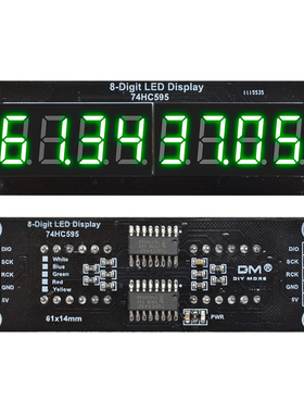 0.36寸六/八位数码管TM1637模块 0.56寸亮度可调数显LED显示模块