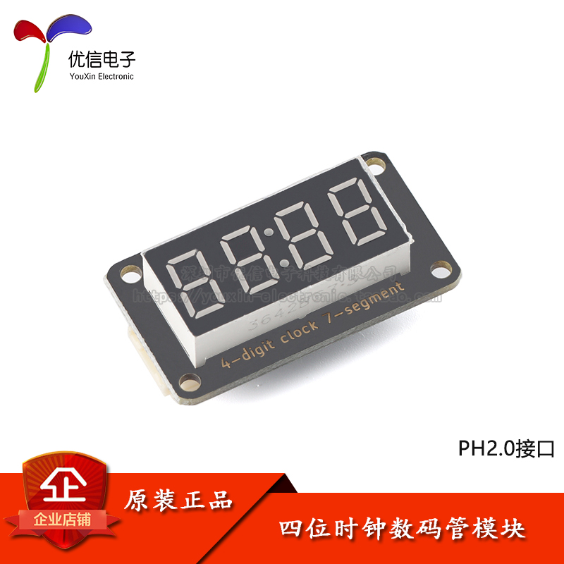 4-digit clock 7 segment 0.36寸4位时钟LED数码管模块TM1637驱动