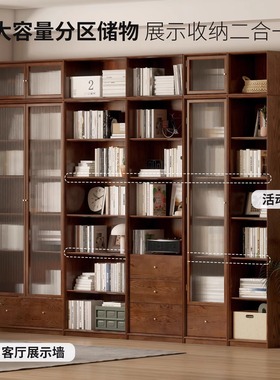 纯实木红橡木书柜组合书架黑胡桃色落地背景墙简约玻璃柜组合柜子