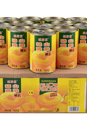 黄桃罐头正品整箱12罐装*425克砀山特产新鲜糖水水果罐头烘焙专用