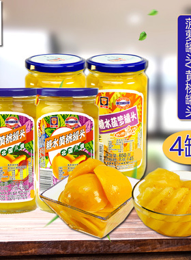梅林黄桃罐头糖水菠萝650g玻璃瓶湛江新鲜凤梨水果披萨烘焙原料