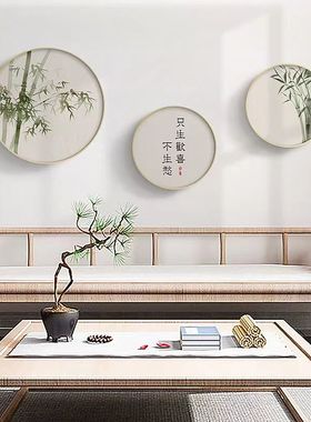新中式客厅装饰画背景墙画餐厅挂画圆形壁画简约玄关画