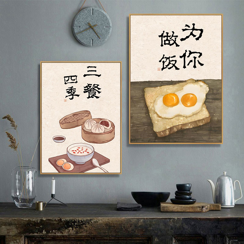 新中式餐厅装饰画饭厅民宿玄关茶室挂画日式厨房客厅背景墙面壁画