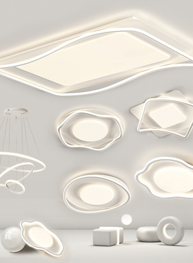 广东中山灯具LED吸顶灯卧室餐厅客厅灯现代简约大气全屋套餐组合