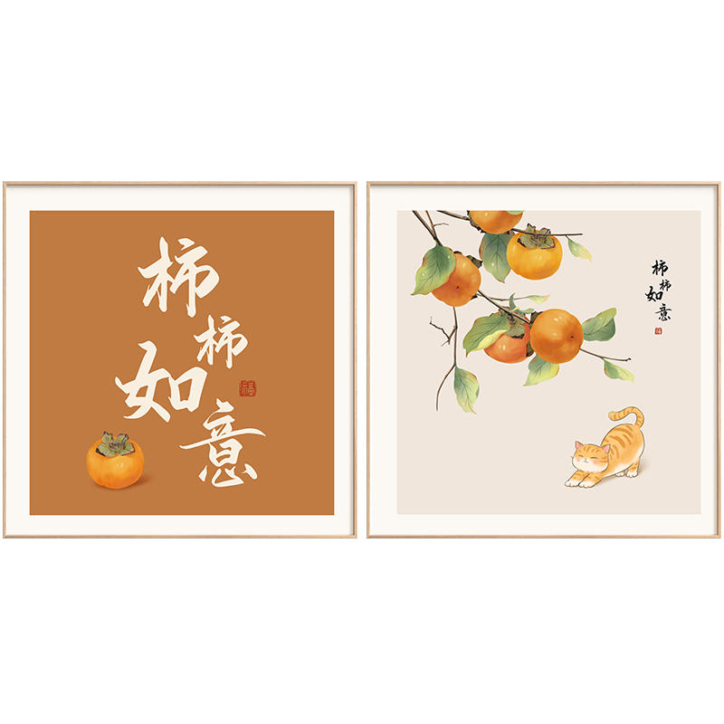 日式原木风餐厅装饰画客厅壁画柿柿如意正方形新中式饭厅餐桌挂画