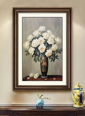 白玫瑰花卉关装饰画欧式复古油画走廊壁画餐厅客厅沙发背景墙