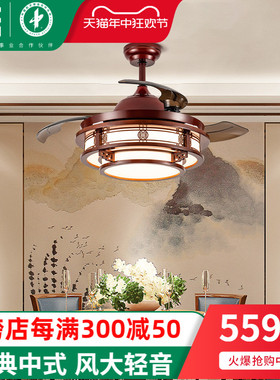 雷士照明吊扇灯风扇灯客厅餐厅家用带电风扇的吊灯新中式风扇吊灯