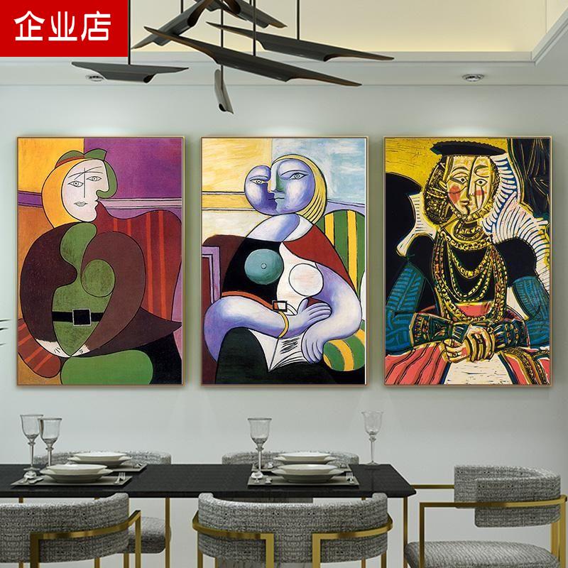 网红毕加索梦抽象派艺术油画欧式客厅装饰挂画世界名画美式餐厅墙