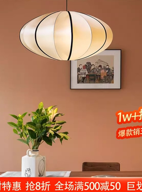 vintage新中式创意中古卧室餐厅客厅灯民宿茶室禅意日式复古吊灯
