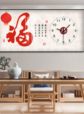 新中式客厅装饰画横幅卧室床头沙发背景墙壁画餐厅挂画钟表画