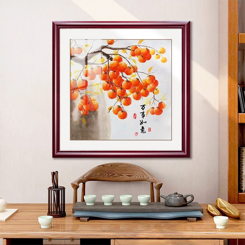 新中式餐厅装饰画饭厅柿柿如意柿子挂画寓意好客厅玄关斗方壁画