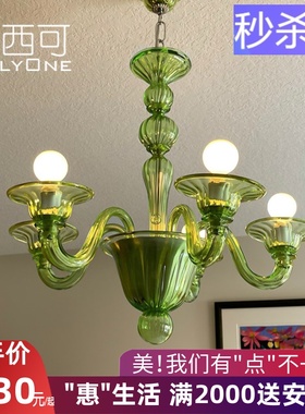 洛西可 法式优雅蜡烛吊灯 复古美式轻奢餐厅卧室客厅绿色玻璃灯具