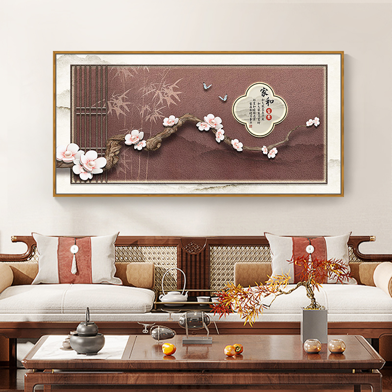 新中式喜上梅梢餐厅装饰画寓意好客厅沙发背景墙壁画禅意茶室挂画