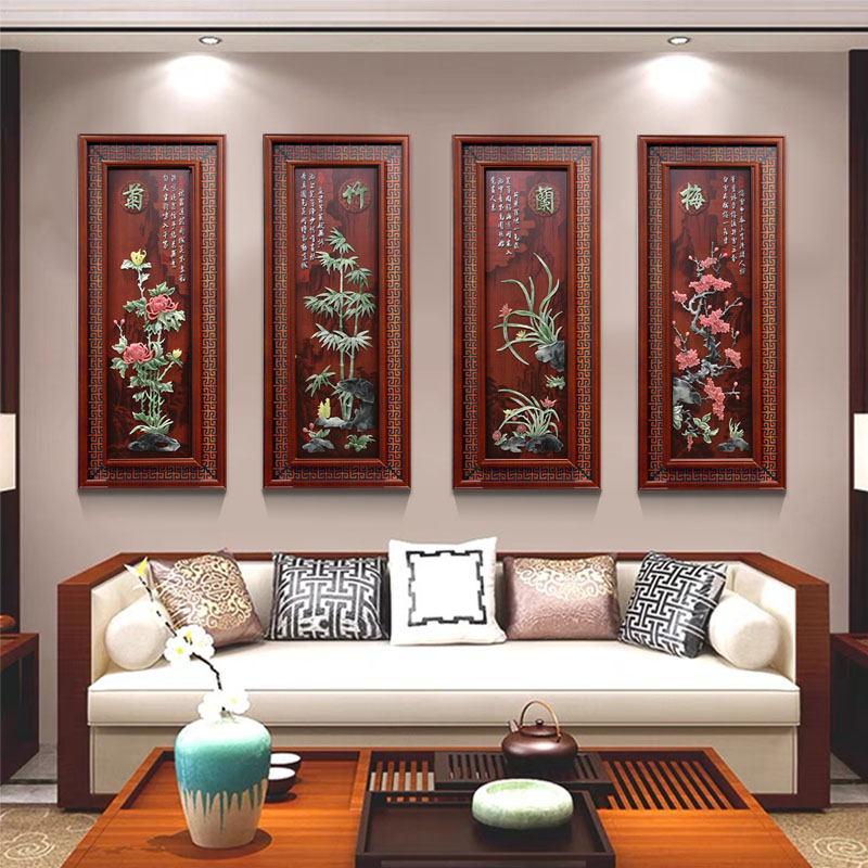 新客减新中式客厅装饰画梅兰竹菊沙发背景墙玉雕画餐厅墙面茶室挂