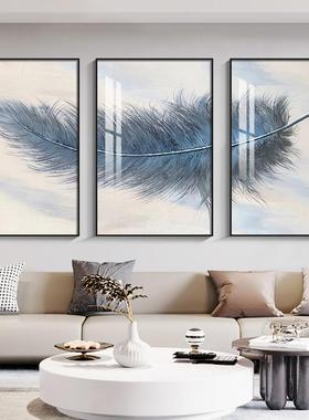 现代轻奢客厅装饰画北欧羽毛三联画抽象沙发背景墙挂画餐厅墙壁画