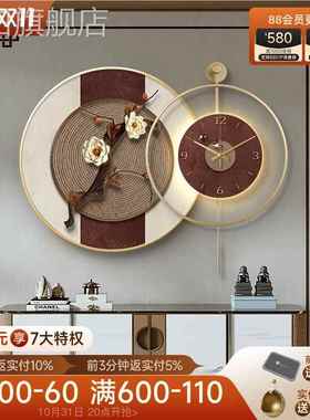 新中式餐厅装饰画高档餐桌钟表时钟挂画中国风禅意客厅背景墙壁画