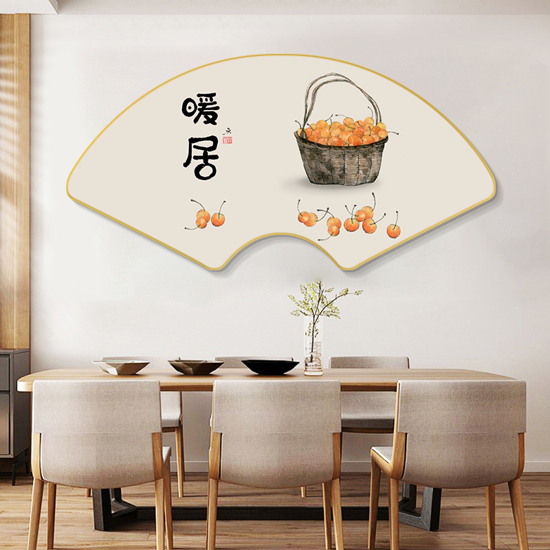新中式暖居餐厅装饰画现代简约扇形饭桌墙面壁画饭厅客厅茶室挂画
