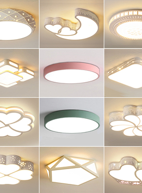 LED吸顶灯现代简约 卧室灯温馨儿童房间灯客厅餐厅灯具圆形阳台灯