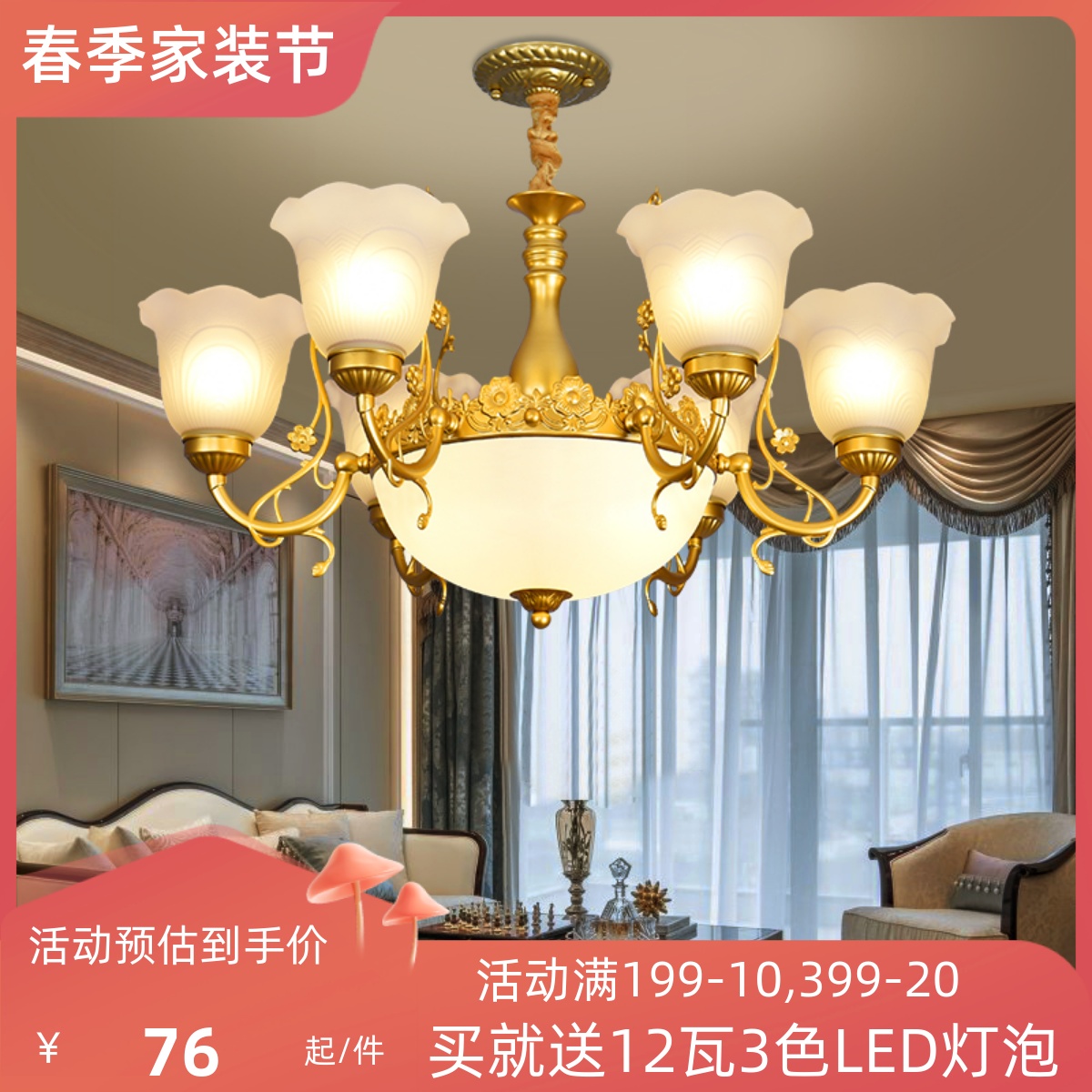 美式客厅吊灯轻著仿铜灯欧式灯具现代简约创意卧室灯餐厅灯饰
