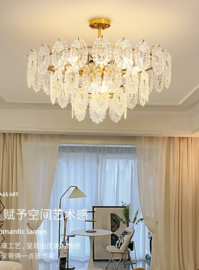 客厅吊灯法式轻奢水晶主卧现代简约奶油风2024年新款餐厅卧室灯具