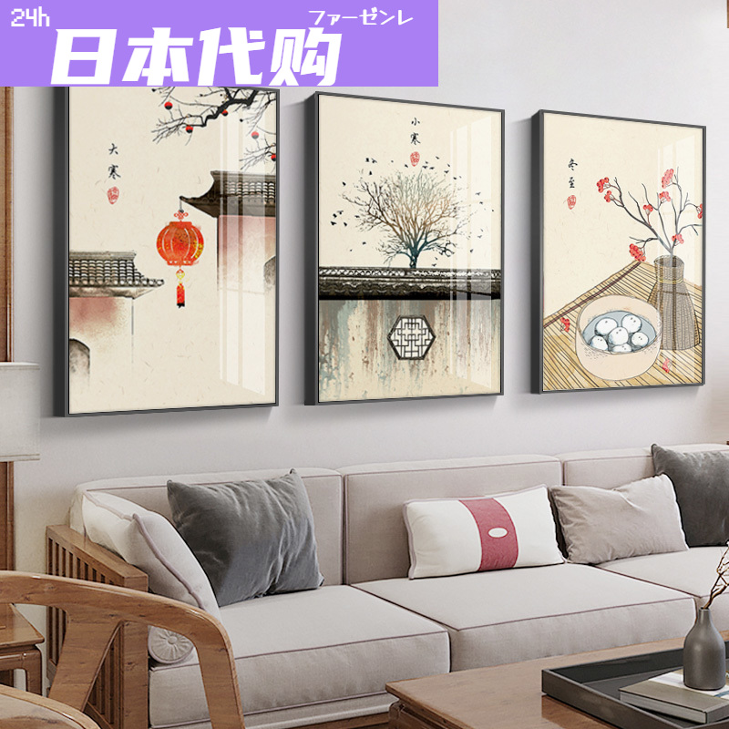 日本新中式客厅沙发背景墙装饰画中国风餐厅饭店壁画二十四节