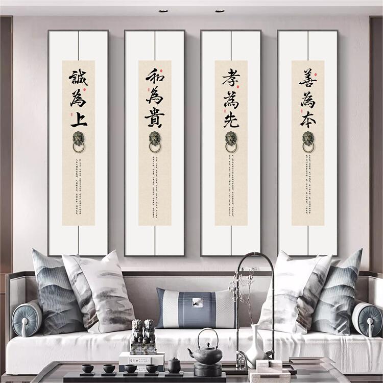 新中式四联茶室挂画客厅办公室餐厅酒店会所背景墙装饰画书法字画