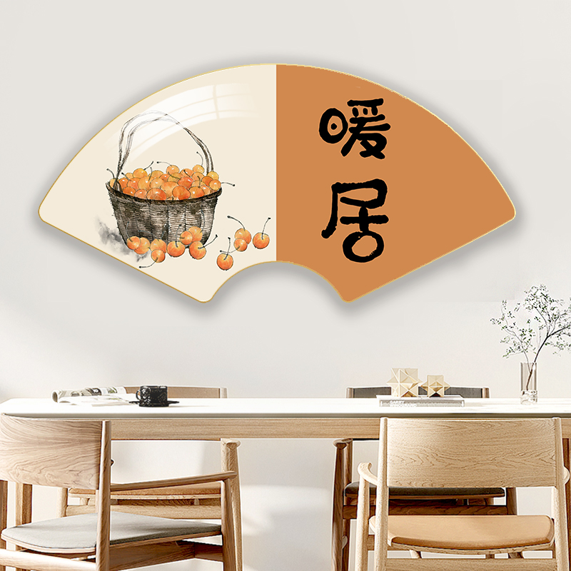 新中式餐厅装饰画扇形字画饭桌创意挂画室办公室客厅沙发异形壁画