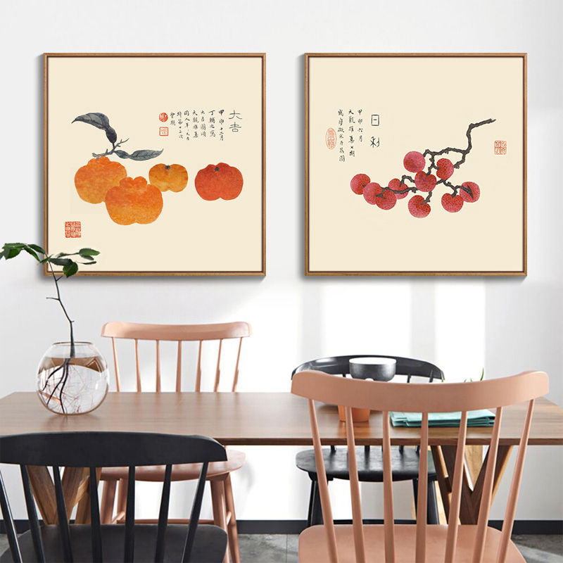丁辅之桔子餐厅画寓意大吉大利新中式简约电表箱挂画客厅水果壁画