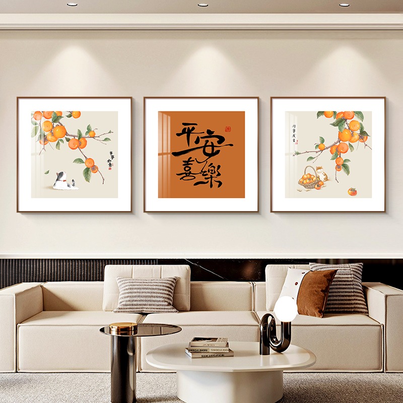 平安喜乐客厅餐厅装饰画沙发背景墙挂画高级感新中式墙面三联壁画