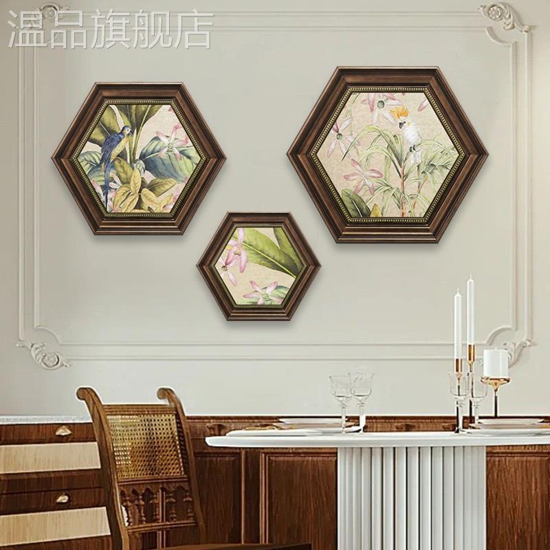 网红美式餐厅饭厅装饰画入户玄关欧式客厅背景墙画六边形花鸟壁画