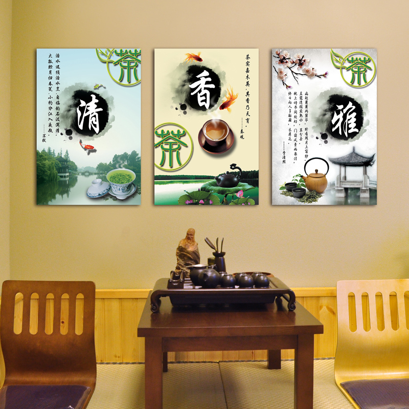 茶道装饰画客厅茶室挂画茶叶店茶楼茶馆墙餐厅壁画中式茶文化板画