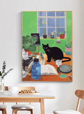 小众艺术马蒂斯黑色猫咪竖版客厅装饰画印象派餐厅玄关挂画治愈系