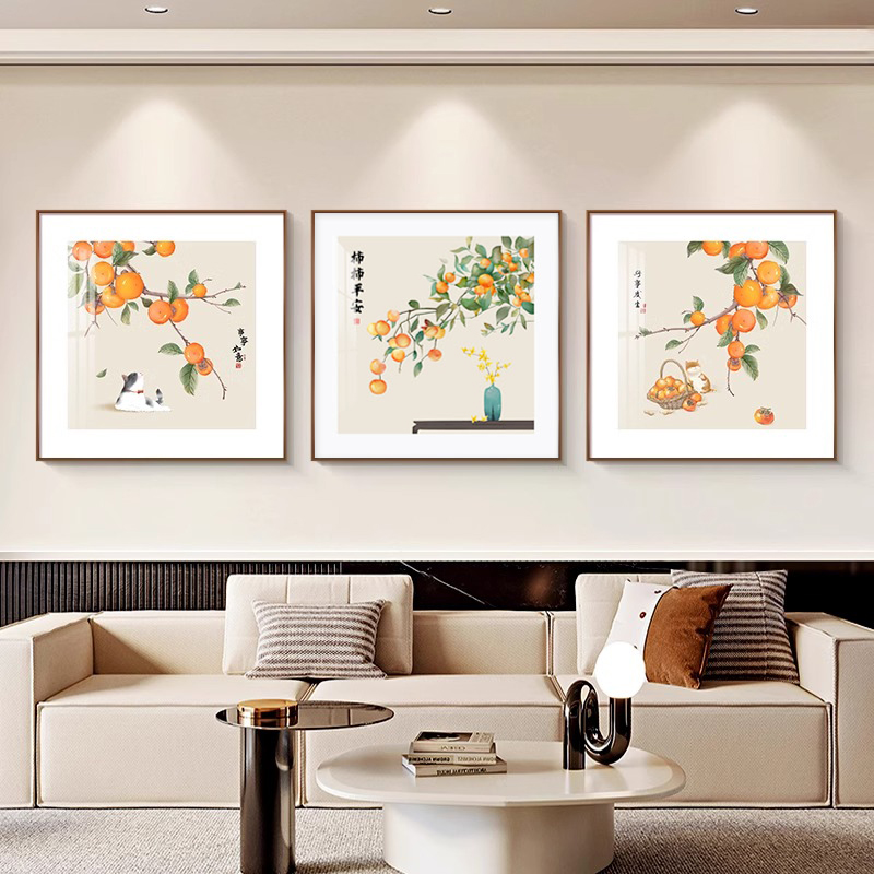 柿柿如意装饰画客厅沙发背景墙挂画新中式饭厅餐厅画玄关墙面壁画
