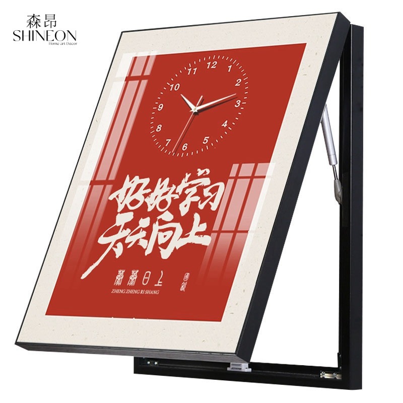 新中式平安喜乐电表箱装饰画带钟表客厅餐厅电闸箱开关盒挂画时钟