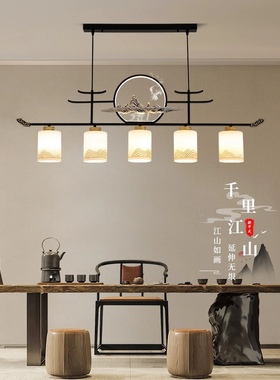 新款2023中式中国风新中式茶室吊灯仿古古典客厅餐厅吧台中国茶台