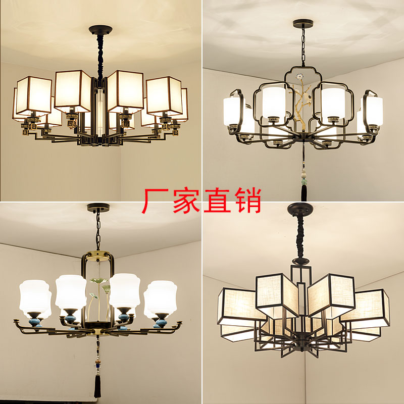 新中式吊灯客厅灯简约现代餐厅灯创意个性卧室书房茶楼灯具中国风