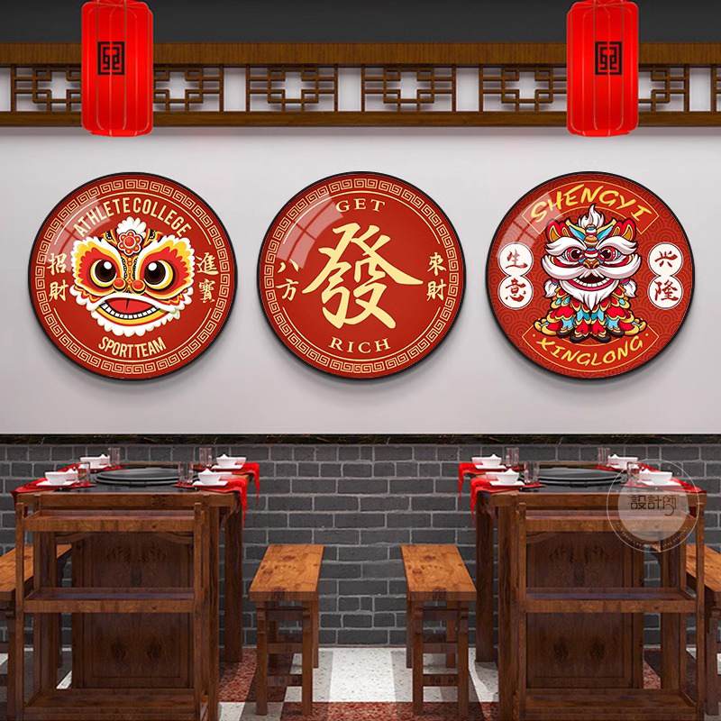 新中式国潮红色餐厅玄关装饰画入户客厅画墙壁画狮子招财喜庆挂画