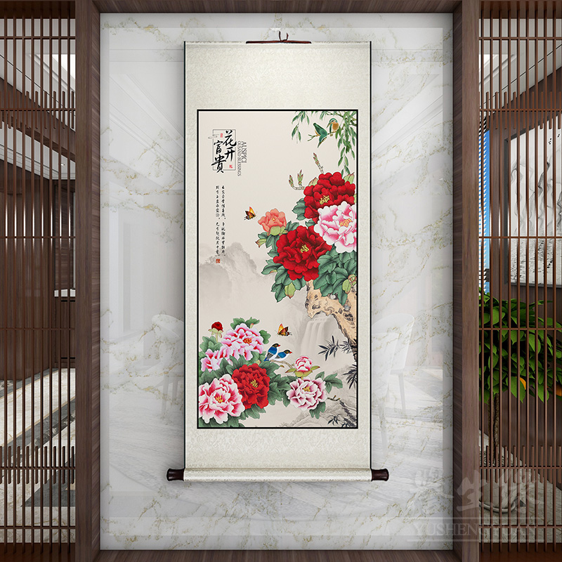 新中式挂画卷轴牡丹花开富贵玄关装饰画餐厅书房壁画客厅过道墙画