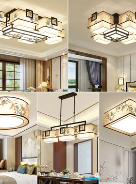 新中式吸顶灯圆形现代简约大气家用客厅主灯卧室中国风餐厅灯具